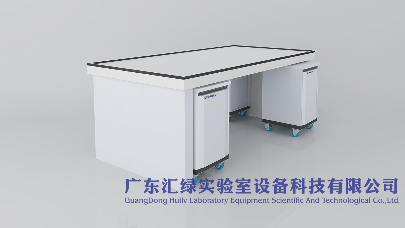 移動中央實(shí)驗(yàn)臺